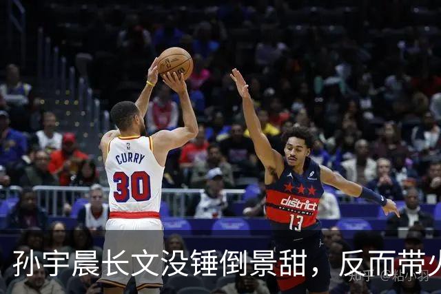 孙宇晨长文没锤倒景甜，反而带火3个度假地，她的海岛穿搭真富贵