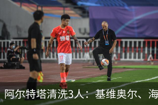 阿尔特塔清洗3人：基维奥尔、海因、特罗萨德先后离队，阿森纳夏窗重建加速
